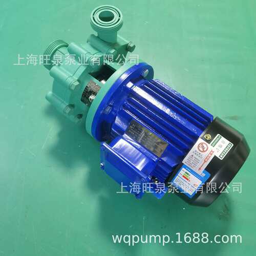 上海旺泉FP32-25-105塑料离心泵、塑料电动离心泵、耐腐蚀离心泵