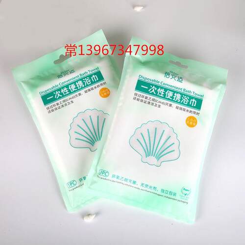 1峻龙机械厂家直营30*60cm一次性擦脸毛巾折叠机价格优惠