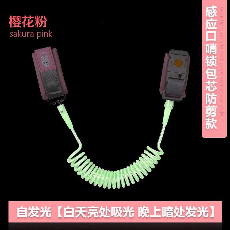 儿童走失牵引感应安全防护定位器
