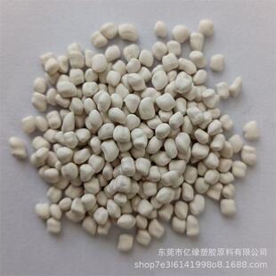 注塑级 三都坪TPV 吹塑级TPV 阻燃V0级 92W232 251 80W232