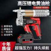 挖掘机打黄油神器 高压全自动便携式 电动黄油枪充电式 24v锂电新款