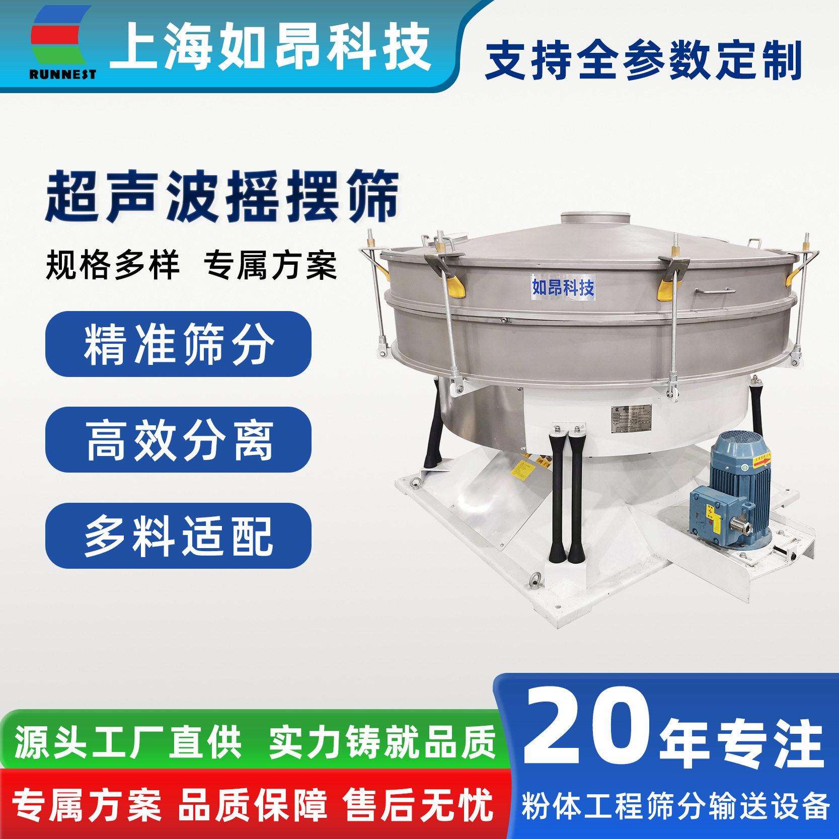 摇摆筛选机不锈震动筛粉机筛筛子圆形筛分机粉末振动筛制定制