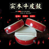 5678寸实木牛皮手鼓寺庙节拍音乐教室打击乐器小鼓 包邮