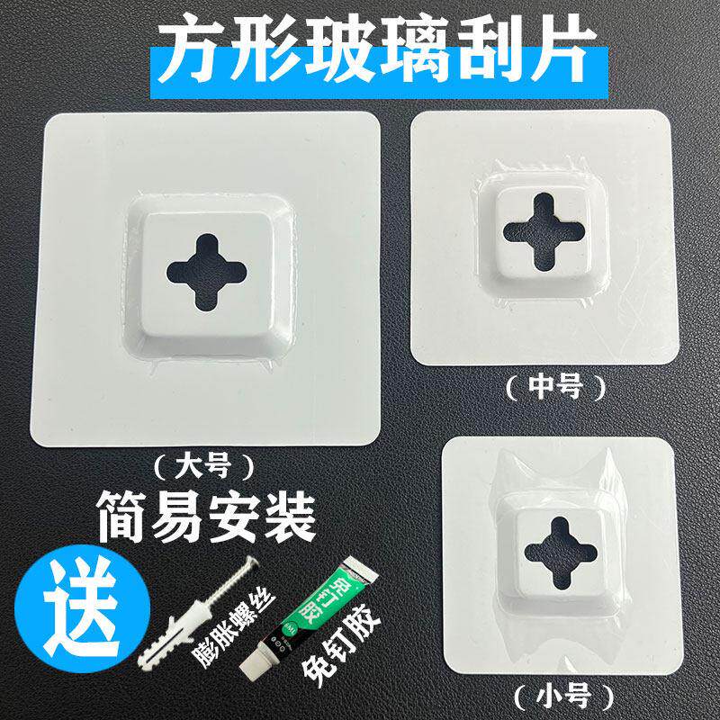 镜子挂钩玻璃挂片镜框背面黏钩镜钩墙面挂镜相框全身镜承重方形挂