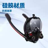 面罩自由全潜面具潜水潜水面 新款 mask全潜水镜脸snorkel干式 套装