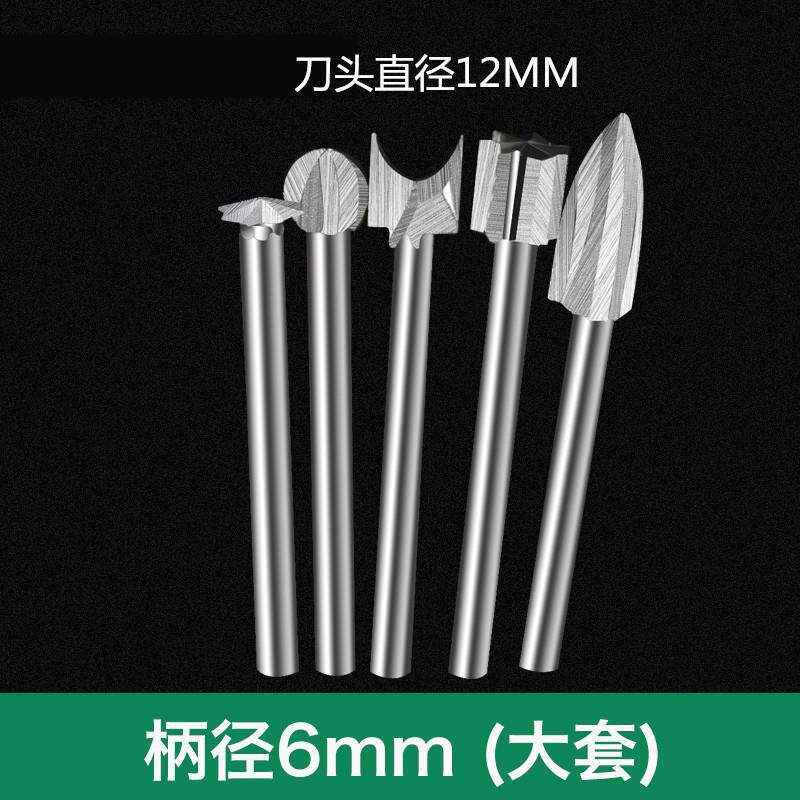 高档电动木工雕刻刀装牙木刻打磨抛光刀头铣头刀钻木机雕根雕刻套