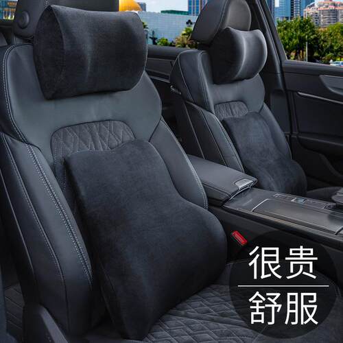 汽车头枕腰靠记忆棉座椅靠枕靠背腰垫腰托车内用品车载枕头护颈枕