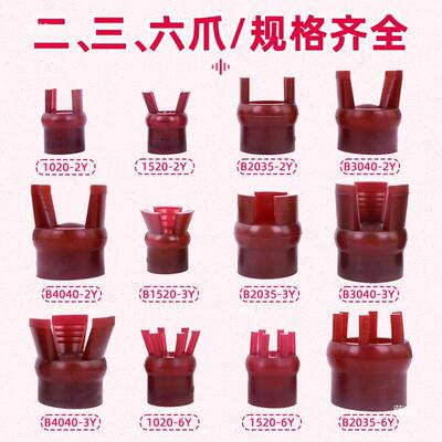 机械手软夹柔性夹爪二爪三爪六爪迷你爪型真空吸盘硅胶软指抓手