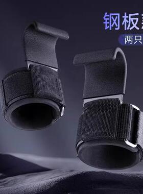 新款引体向上助钩握健护腕力钩防力脱手吊单杠手套男挂钩腰身椎辅