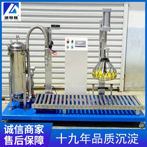 直供不锈钢袋式过滤器涂料油漆自动称重过滤机移动式过滤机