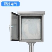 厂家监供300 应户外气不锈钢配电箱立柱箱箱电防雨控制箱立柱 250
