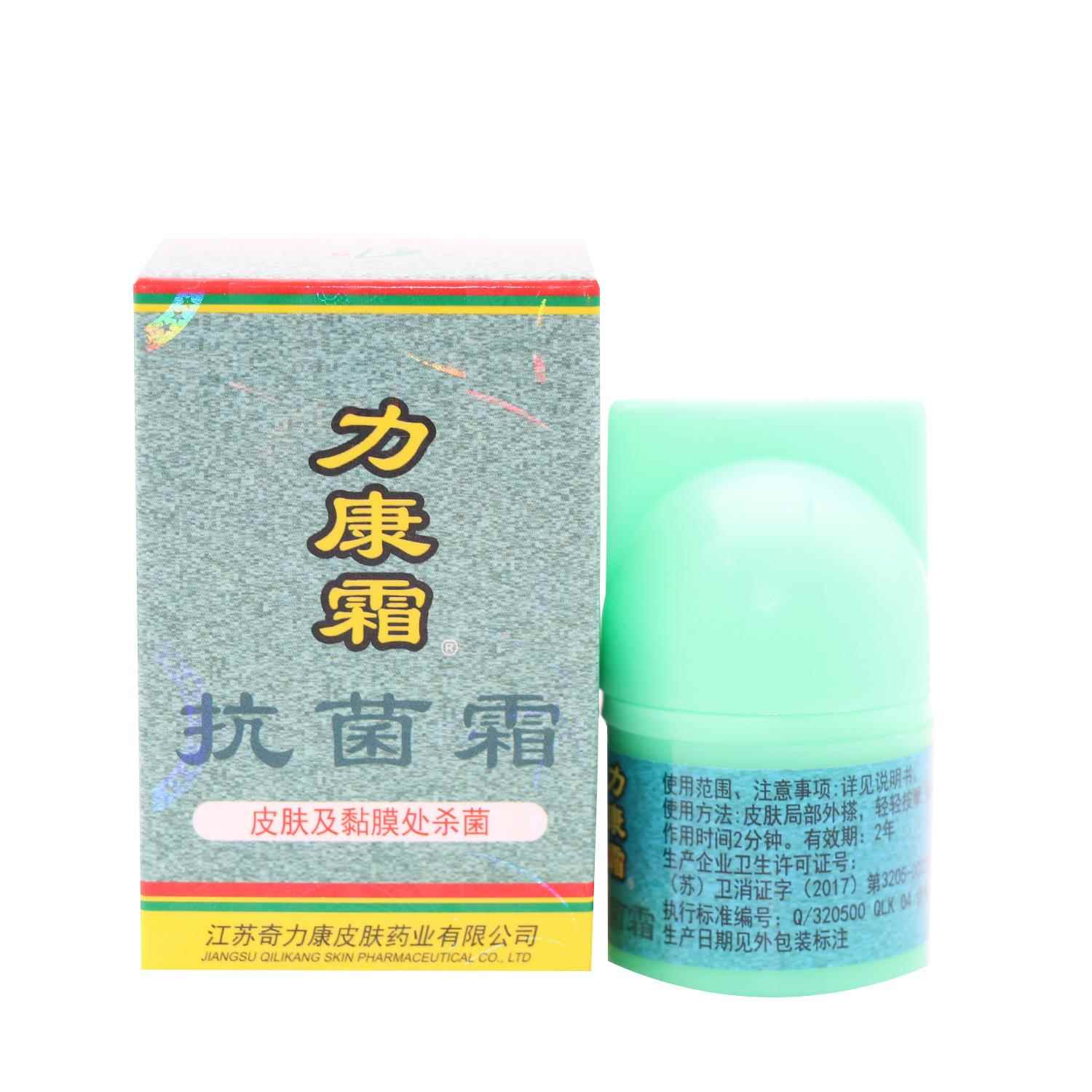 奇力康 力康霜专科抗菌霜皮肤外用 10g