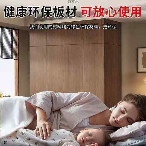 对开门实木衣柜套家见详情用卧室挂式免装现简安约柜子装轻奢收代