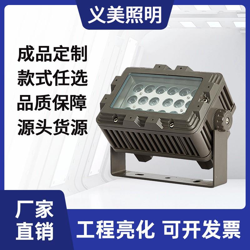 LED户外防水七彩景观灯照树灯射灯园林投光灯庭院地插草坪射树灯