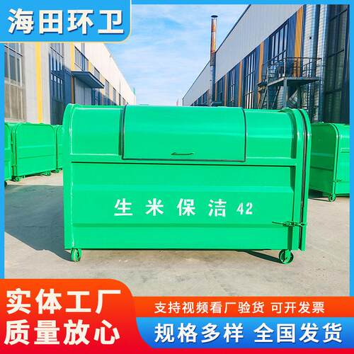 户外铁质垃圾收集箱 勾背垃圾箱 街道车载自卸式勾臂箱 6方