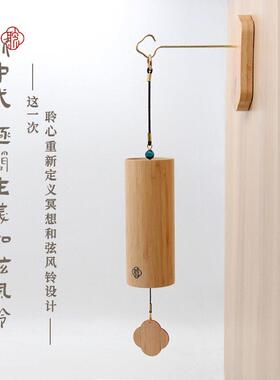 聆心和弦风铃新中式复古冥想治愈窗边阳台店前音乐竹筒铃铛礼品
