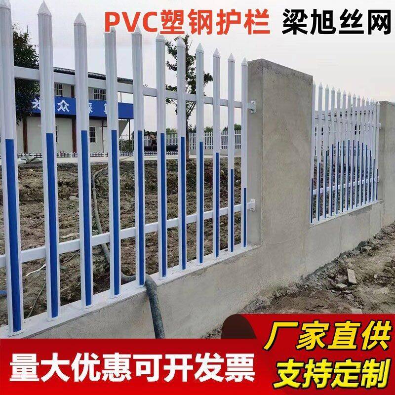 变压器PVC防护围栏配电箱安全隔离栏小区工厂学校PVC塑钢围墙护栏