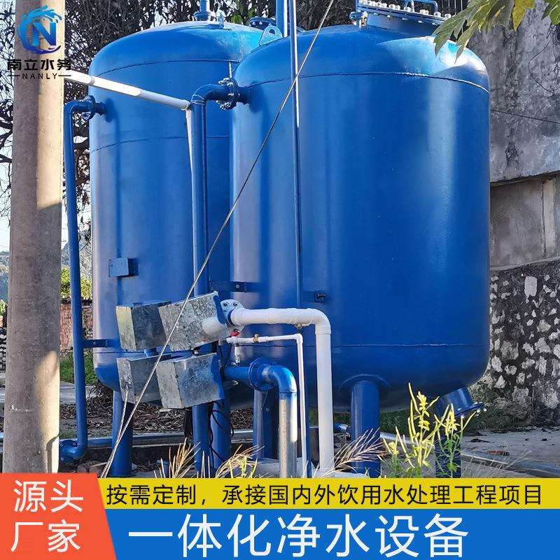 山泉水一体化净水设备10吨人饮工程压力式原水净化过滤罐超滤