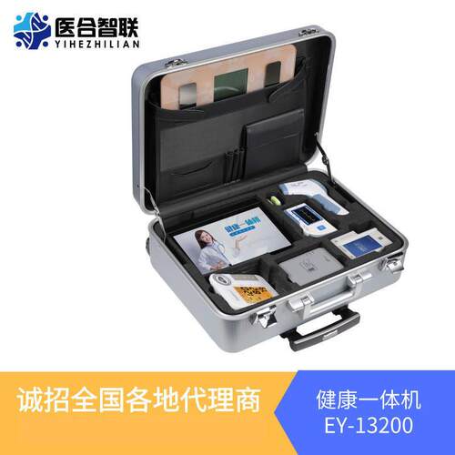 健康一体机公共卫生服务终端机家庭医生签约包随访包智能