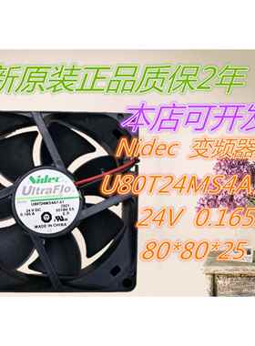 U80T24MS4A7-51 全新原装Nidec 8025 24V 0.165A 8CM 变频器风扇