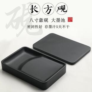 新款徽昌瑞八寸长砚歙砚带盖天然金星石砚大墨池封原性好实用美密