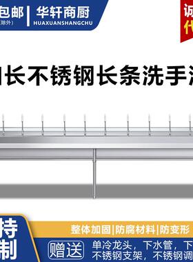 加长商用不锈钢水槽一体槽学校工厂食堂洗手洗碗池长条洗手水池