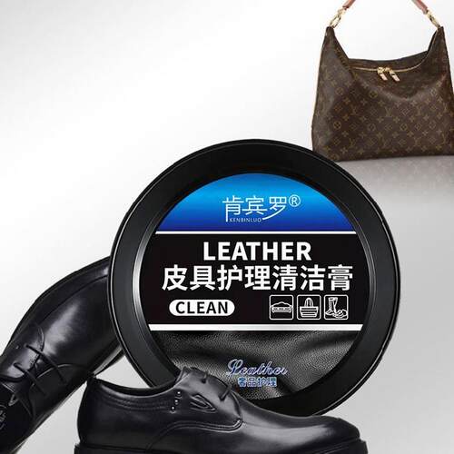 Car genuine leather seat cushion care cream, dashboard wax,
