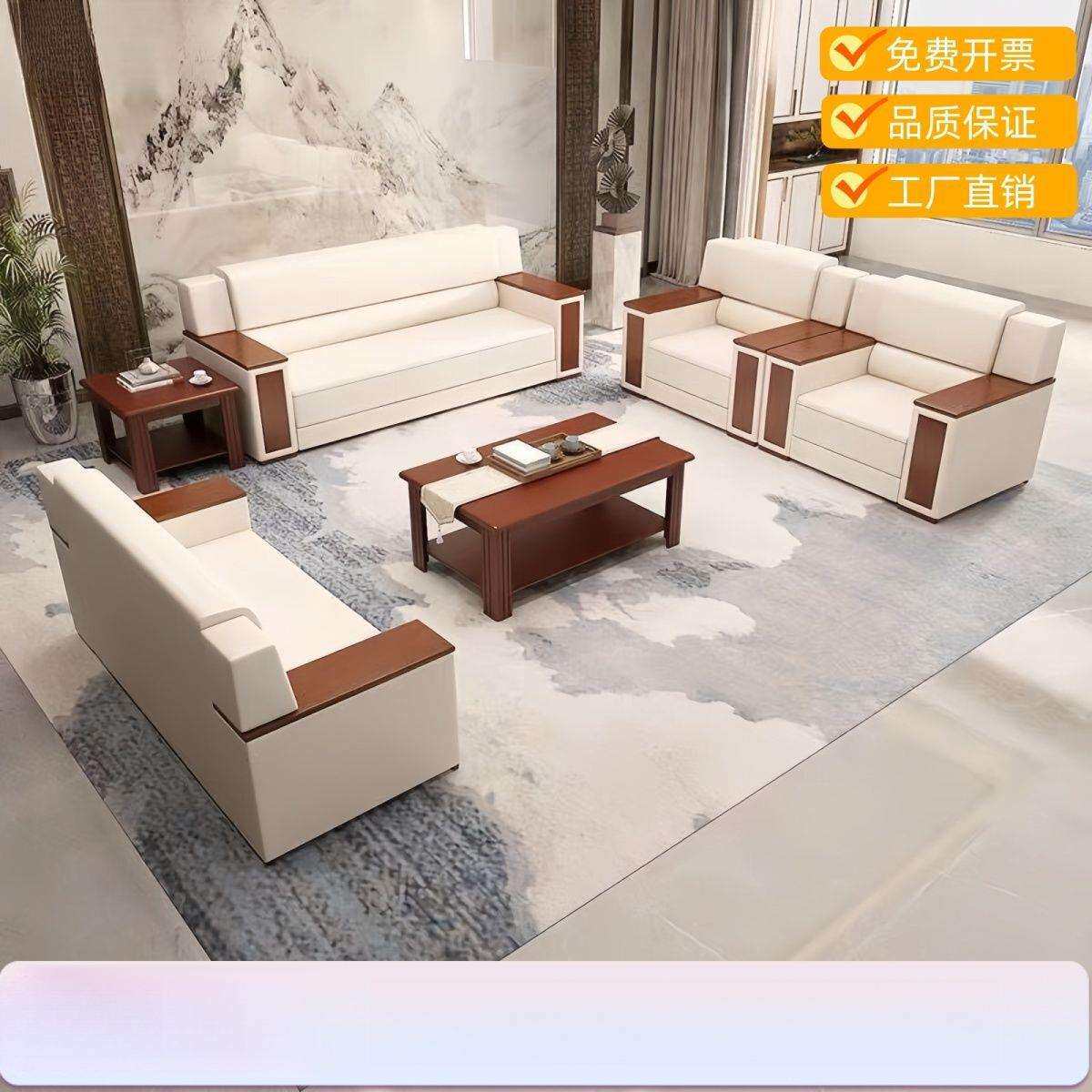 办无品牌/公沙发会客人区贵宾务洽谈办公室接待商会室议领导布艺