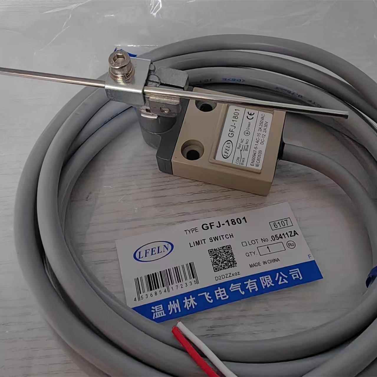 现货销售FJ-1OFG8G10养场刮殖粪机行程开关防水防油带线限位开关