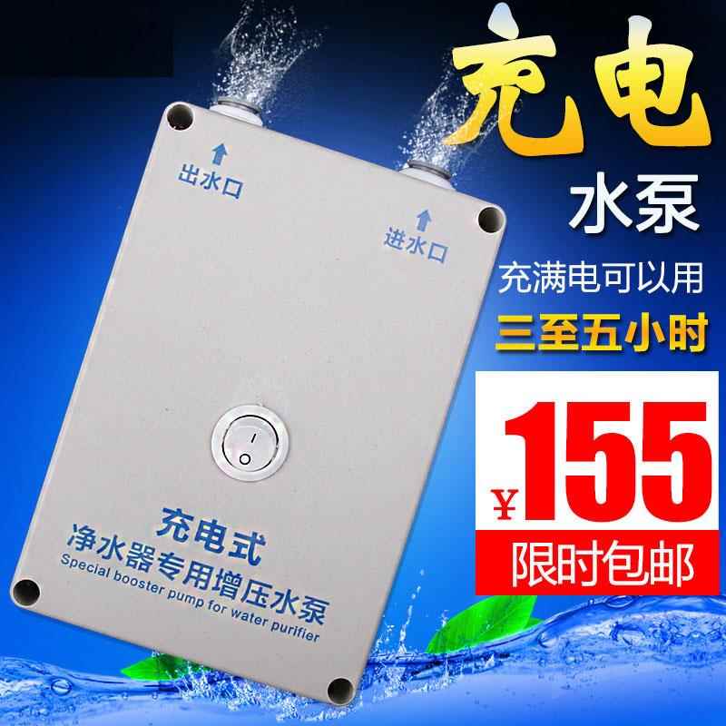 充电式水泵 净水器演示增压泵 自吸泵小型可携式家用户外抽水泵