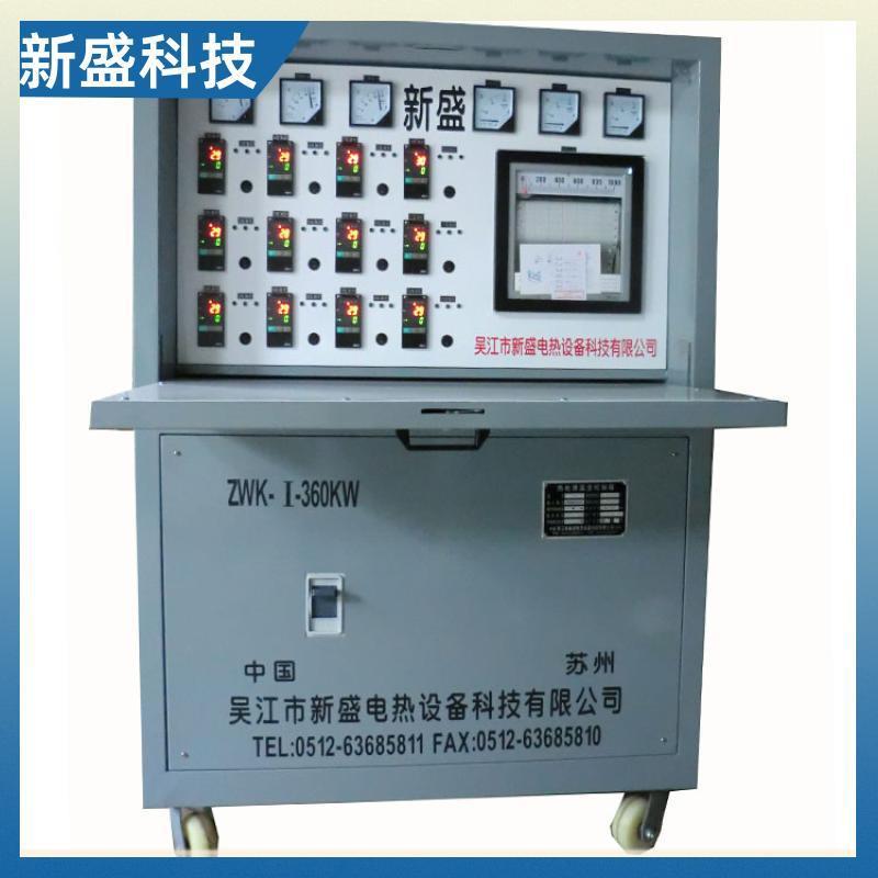 科技输油管道焊接热处理加热设备曲线存储30KW性能优越