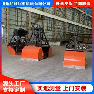 抓斗厂家物料抓取污泥抓斗单绳机械悬挂液压抓斗起重机抓斗