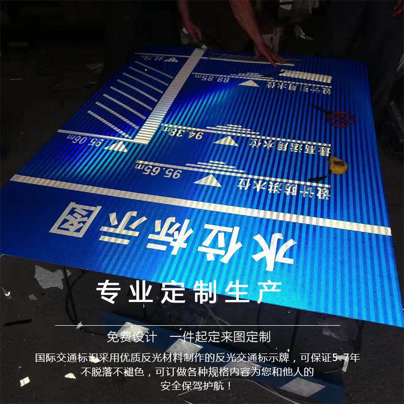 高速公路交标通标示志牌道大型指示牌限速警路牌铝板反光膜195识