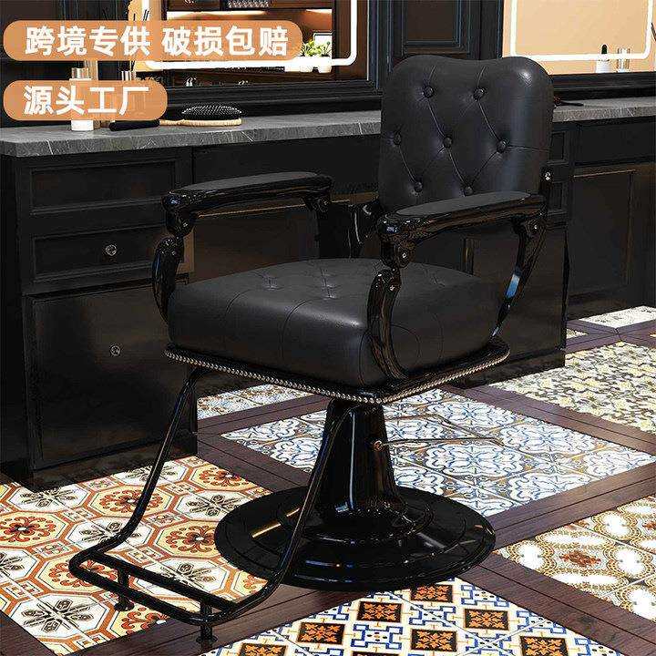 跨子境高端理发店椅发廊泽学专用美剪发椅可油升降头椅美式复古发