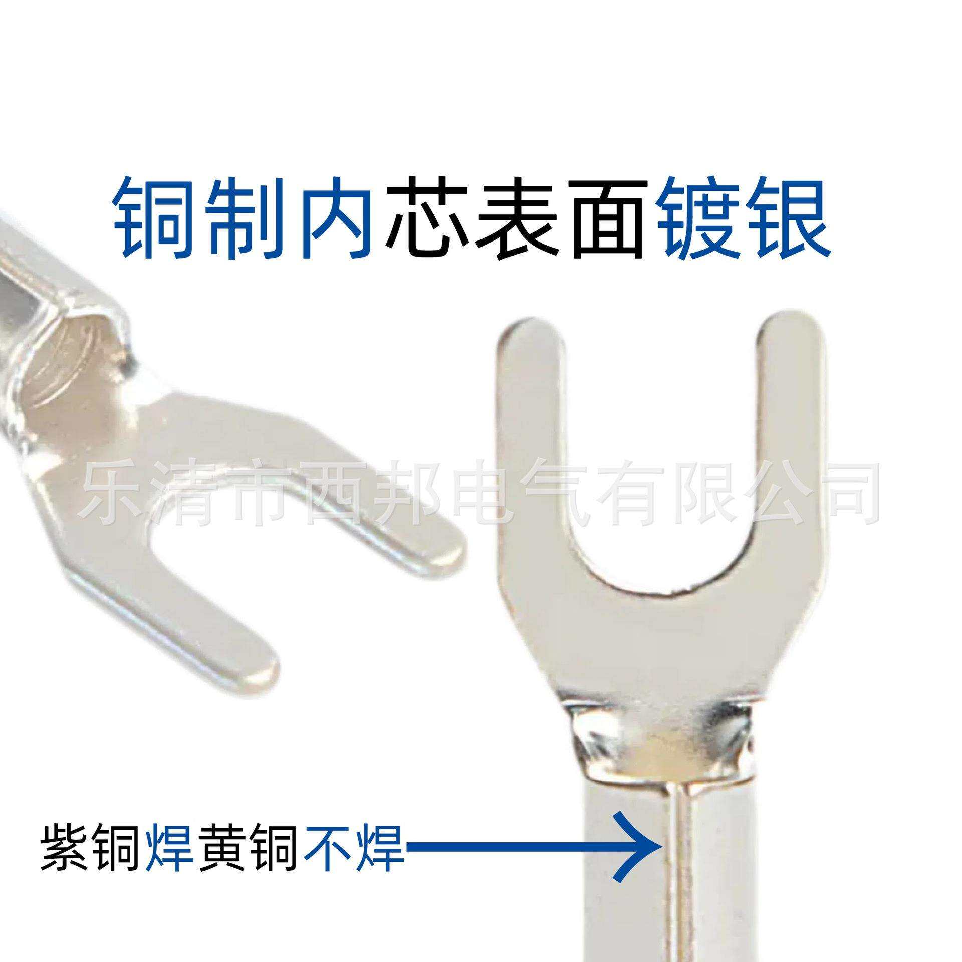 UT2.5-4平方紫铜叉形裸端子Y型冷压接线端子铜线耳U形铜鼻子接头