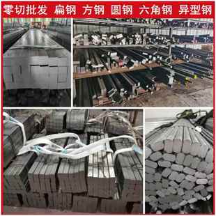 Q235B冷拉扁钢45#冷拉小扁条扁铁方钢型材平键轴镀锌扁钢实心钢板