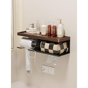 胡桃木吹风机洗脸巾一体置物架卫生间浴室洗漱台免打孔手纸盒支架