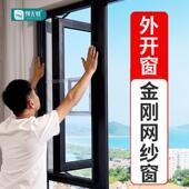 纱窗定制隐形压克力pc防护栏猫网蚊窗高透外开 窗金刚网免打孔自