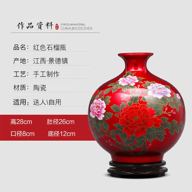 高档景德瓷器中国红花陶色瓶客厅插花现代家居酒柜电视柜装饰品镇