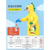 防水小宝宝雨披幼儿园 男童女童男孩2024新款 儿童雨衣雨鞋 套装