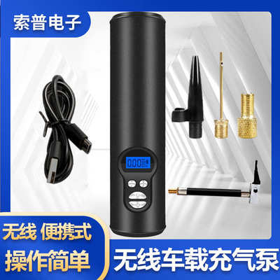 车载充气泵便携式车用充气泵无线打气筒迷你轮胎充气宝打气机数显