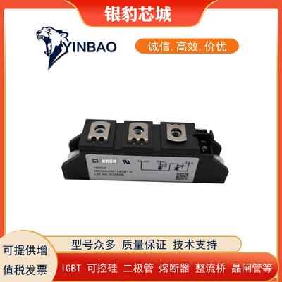 MCO600-16iO1 MCO600-18iO1 MCO600-20iO1 MCO600-22iO1可控硅