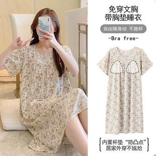 大尺码棉绸睡裙带胸垫一体式可外穿女士人造棉连身睡裙夏季宽松款