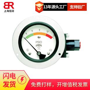 倍润加拿大WINTERS PSD低压应用型磁耦合膜片式差压表可配电接点
