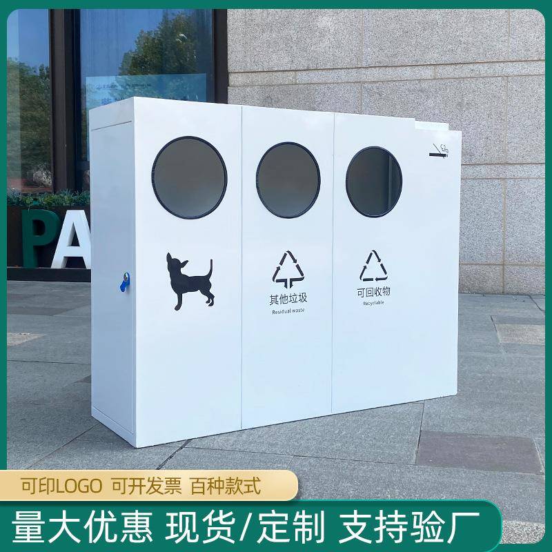 三分类垃圾桶室外户外垃圾桶果皮箱垃圾分类景区市政不锈钢垃圾箱
