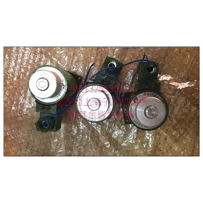 液压电磁换向阀线圈电磁铁MFZ1-5.5YC.24.DC/AC220V现货