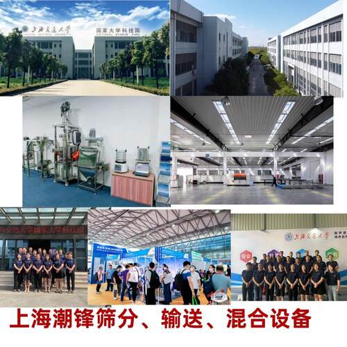 圆形振筛型不锈钢小圆形筛30CF-CXZS-不锈动钢筛4选800目木材筛粉