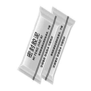 2空调洞密封胶泥防火泥封堵塞补墙填充防下水管道白色堵漏洞防水,标准件/零部件/工业耗材,密封胶泥,淘宝优惠券,粉丝福利购,淘宝优惠卷