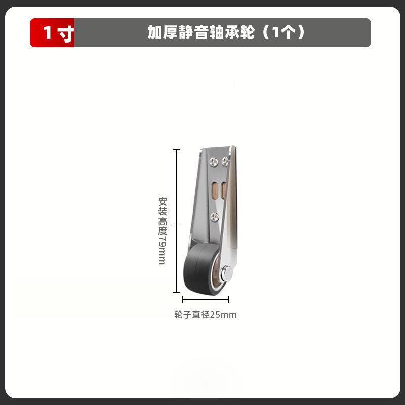 矫正器木门下沉修复门器下垂脚轮