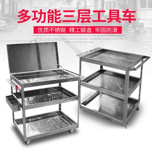 蝶意430带磁不锈钢加大三层汽修工具货架维修装配零件车车间